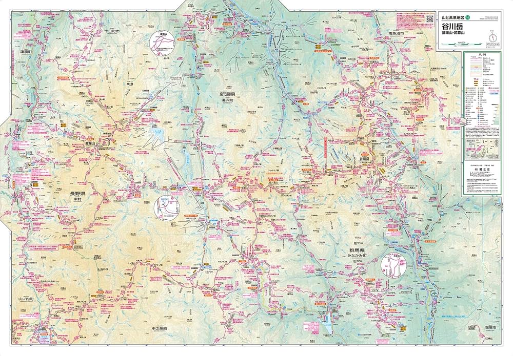 山と高原地図 谷川岳 苗場山・武尊山 2025 (山と高原地図16